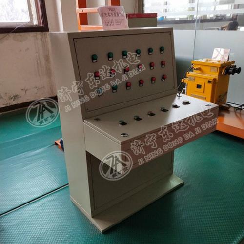操作简单控制台th12矿用本安型操作台